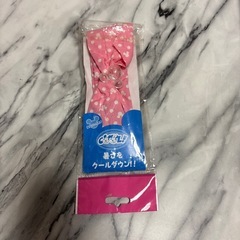 クールバンダナ
