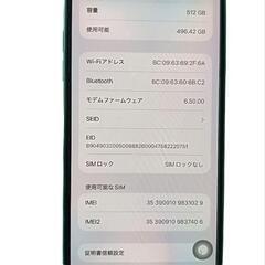 【iPhone11ProMax 512GB 】の画像