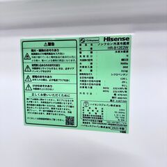  24697  一人暮らし2D冷蔵庫 Hisense 2023年製 120L ◆大阪市内・東大阪市他 6,000円以上ご購入で無料配達いたします！◆ ※高槻・枚方方面◆西宮・尼崎方面◆生駒方面　それぞれ条件付き無料配送あり！            の画像