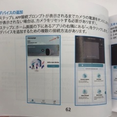 【133】新品1台 Wi-Fi 野外セキュリティカメラ〈充電バッテリー内臓〉& ソーラーパネルセットの画像