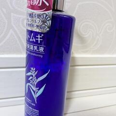【✨美品✨】ハトムギ薬用保湿乳液の画像