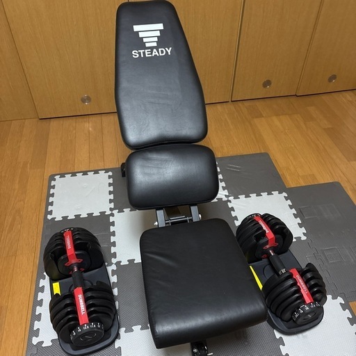 可変式ダンベル+トレーニングベンチ