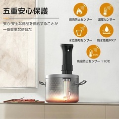 新品　2年保証付き　高性能　低温調理器　料理　防水　タイマー　低温　タッチパネル　クリップ式　　の画像