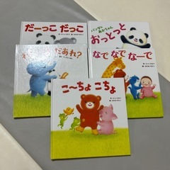 絵本等10点の画像