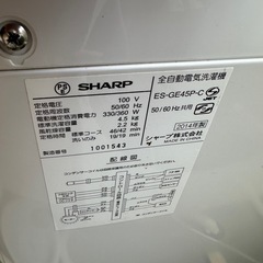 一人暮らしセット(洗濯機、冷蔵庫、電子レンジ)　の画像