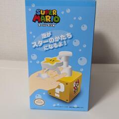 マリオ ディスペンサーの画像