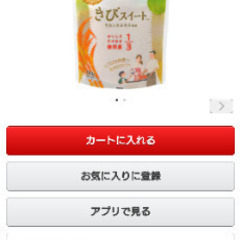 今ならメイバランス3個(804円)更にお付けします。本日お渡し可能です。 食品色々　総額6454円の画像