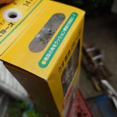 スベラーズの画像