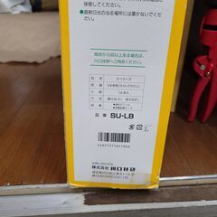 スベラーズの画像