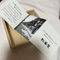 松美堂　朱肉　金色　木箱セット　新品未使用！の画像