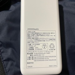 空調風神服 4着 XXL ペルチェ　バッテリー　セットの画像