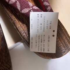⭐︎未使用⭐︎下駄の画像