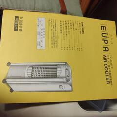EUPAリモコン付き冷風扇の画像