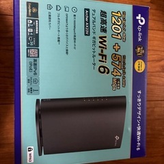 TP-Link AX1800 Wi-Fi 6 ルーター　美品