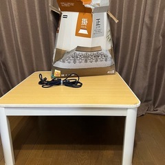 ニトリ こたつテーブル