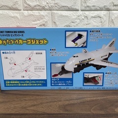 【新品】トミカ　カーゴジェットの画像