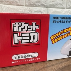 【新品】トミカ　カーゴジェットの画像