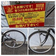 普通自転車★27インチ★黒色★6段変速★LEDオートライト★防犯登録料込みの画像