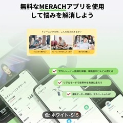 ブランド公式ストア：MERACHの画像