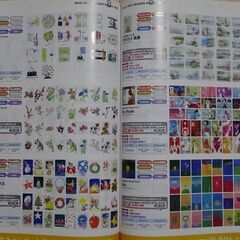 無料 「デジタルポジ通販カタログ」の画像