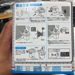 エアーポンプ　コーナン　浮き輪やエアーマット等にの画像