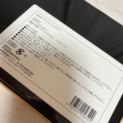 ザプレミアムハンドタオル　新品未使用！の画像