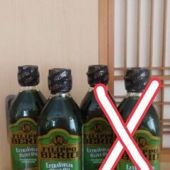 エクストラ バージン オリーブオイル 400㌘×2本　FILIPPO BERIO(フィリッポ ベリオ)の画像