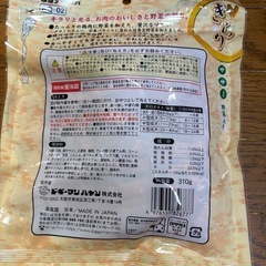 ドックフード鶏ササミきらりの画像