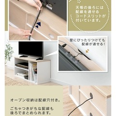 新品同様【アイリスオーヤマ テレビ台】組み立て済みの画像