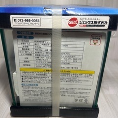 【新品】鑑賞魚飼育セット7.5リットルの画像