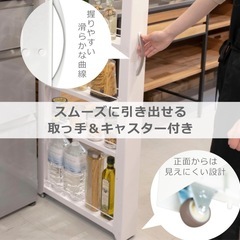 キッチンストッカー トールワゴン （ 幅15cm  高さ165cm キャスター付き スリム おしゃれ 隙間収納 すき間収納 隙間ラック スリムラック キッチンラック キッチンワゴン 収納ラック ）の画像