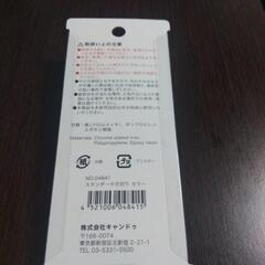 未使用の爪切りの画像