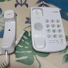 値下げしました　電話の画像