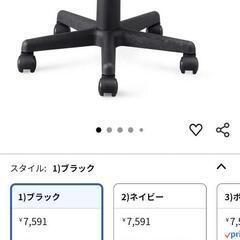アイリスオーヤマ メッシュバックチェア 2個 セット 黒 の画像