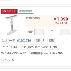 未使用　モノタロウ　突っ張り耐震ポールSの画像