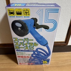 スパイラルホース
