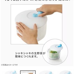 他商品と一緒受渡しできる方優先‼️ニトリ 野菜水切り シャッキリサラダ (D261)S サラダスピナーの画像