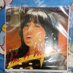 (中古EPレコード)アイム・ウーマン‐八神純子
