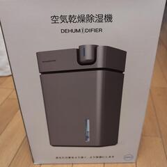 空気乾燥除湿機の画像
