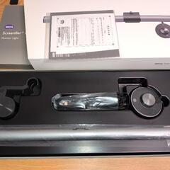 BenQ ScreenBar Plus モニターライトの画像