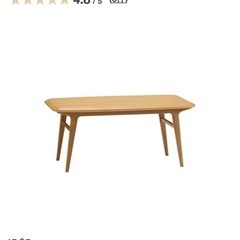 IDee テーブル(家具)の中古が安い！激安で譲ります・無料で