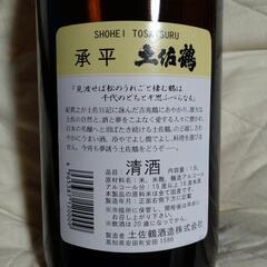 【お得】土佐鶴 上等酒 承平 1800ml　（１升）
①の画像