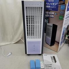 5029 冷風扇風機 テクノイオン搭載 リモコン付 タイマー　風...
