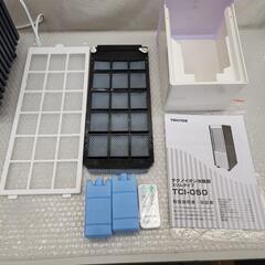 5029 冷風扇風機 テクノイオン搭載 リモコン付 タイマー　風力3段階　保冷剤付 TEKNOS オートルーバー 自然風の画像