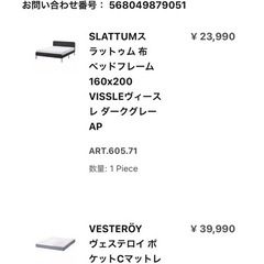 ダブルベッド【東麻布】8/18〜8/23までお渡し可／引越しのため譲りますの画像