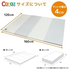 Caraz ベビー　クッションマット　プレイマット【2枚セット】
