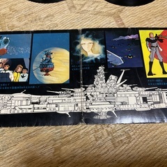 【プロフ必読！】　EP盤　宇宙戦艦ヤマト＋銀河鉄道999二枚セットの画像