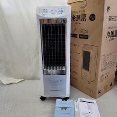 4966訳有冷風扇風機 テクノイオン搭載 タイマー 風力3段階 ...