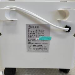 4966訳有冷風扇風機 テクノイオン搭載 タイマー 風力3段階 保冷剤付 ベルソス オートルーバー 自然風の画像
