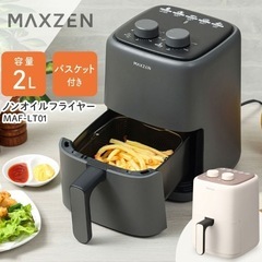 ‼️問い合わせ一旦ストップ❗️